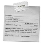 GABA - 30 КАПСУЛИ / 30 ДОЗИ - Image 2