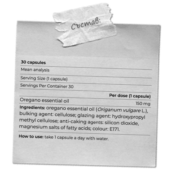 натурален антибиотик