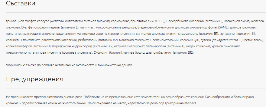 Multivita DONNA - 30 КАПСУЛИ / 15 ДОЗИ 3 Multivita DONNA - 30 КАПСУЛИ / 15 ДОЗИ - Image 3